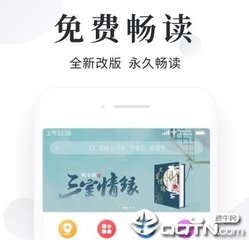 天博集团官网